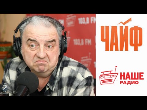 Видео: ШАХРИН: Гурченко против Пантеры, Родные гаражи, Бурановские бабушки, "Чей чай горячей" - 27.03.2017