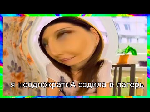 Видео: муд воронины