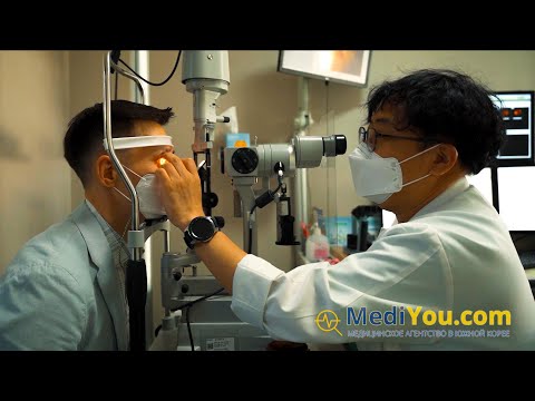 Видео: Диагностика зрения в Корее - офтальмологическая клиника Хангиль