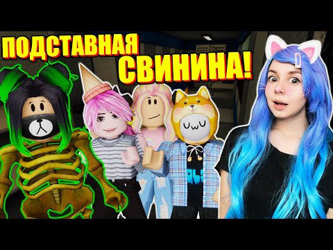 Видео: ПРЕВРАТИЛИ ЕВУ В СВИНЬЮ, ЧТОБЫ ПРОЙТИ ГЛАВУ! Roblox Piggy  [BOOK 2] CHAPTER 3!