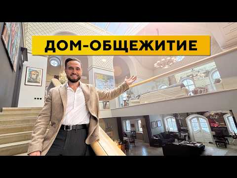 Видео: Из общежития в элитный дом за МЛН$. Обзор дома реставратора в Санкт-Петербурге.