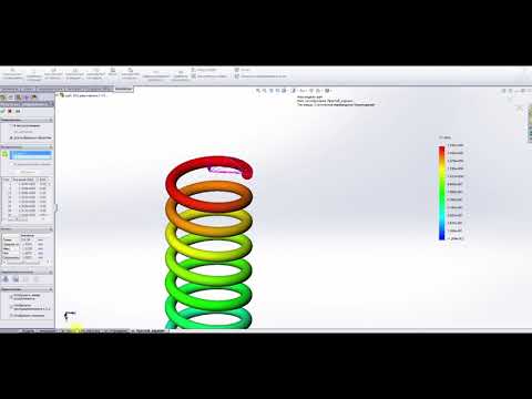 Видео: Основы работы в среде Solidworks Simulation. Расчет жесткости винтовой пружины.