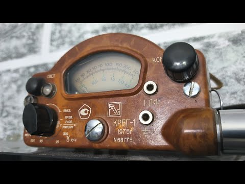 Видео: Редкий корабельный дозиметр радиометр КРБГ-1