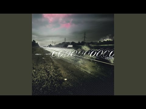 Видео: 28 дней