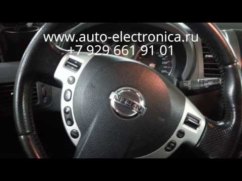 Видео: Чип ключ Nissan X-Trail 2007 г.в., смарт ключ, чип для автозапуска