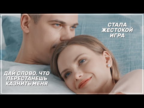 Видео: ► Дима & Марта | «Место под солнцем» | Сдавайся