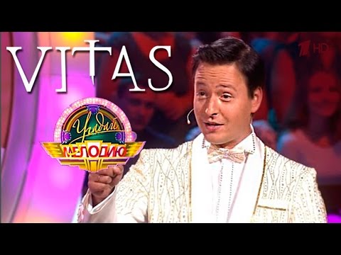 Видео: VITAS в программе "Угадай мелодию" (30.04.2016 HD)