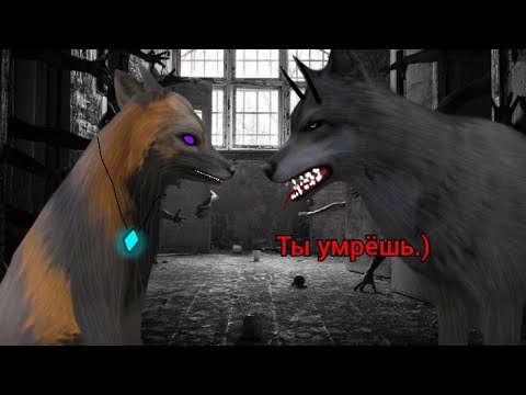 Видео: Какой-то игрок довел меня в онлайне | страшный случай в WildCraft