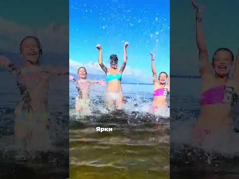 Видео: Лучший способ добраться до Байкала #байкал #красавиа #северрбайкальск #путешествия