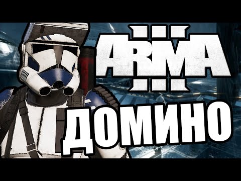 Видео: Выше нос! [Arma 3 Star Wars RP]