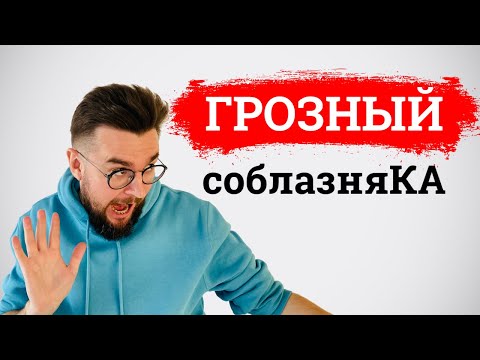 Видео: Забавная однодневная история