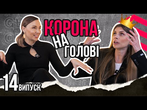 Видео: Nika Zemlyanikina  |  Випуск 14  |  GetUp & GO