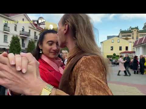 Видео: Очарование осеннего ТАНГО! СМОТРИМ!!!