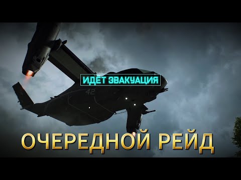 Видео: ОЧЕРЕДНЫЕ ПОДСТАВЫ!!!