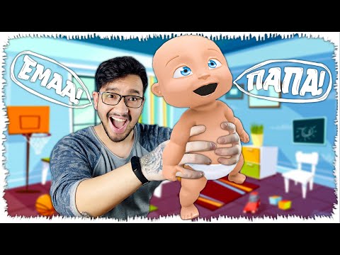 Видео: Мен әке атандым!