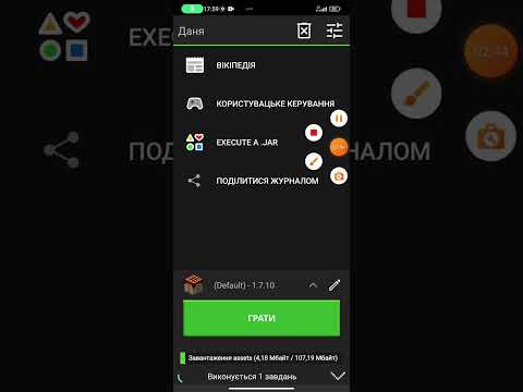 Видео: як завантажити комп'ютерний minecraft на телефон або планшет?