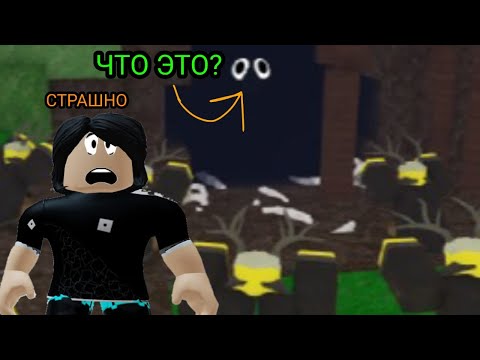Видео: 99 ночей в лесу  Roblox выживание