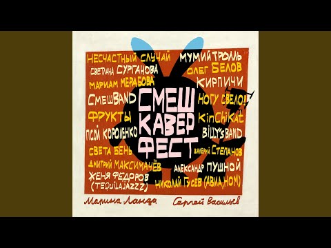 Видео: Ниточка