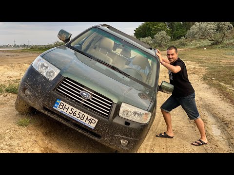 Видео: Доигрался Forester. Не едет! Что с ним не так? Разбор
