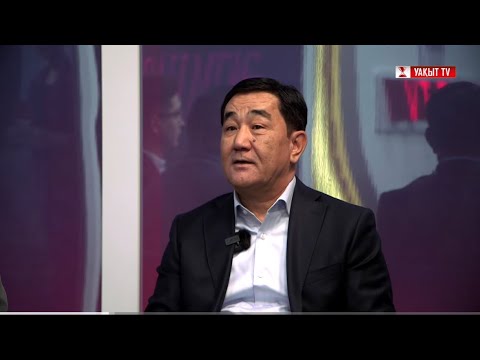 Видео: ӘКІМ UAQYTY: АБАЙ АУДАНЫНЫҢ ӘКІМІ ТӨРГЕ ШЫҚТЫ