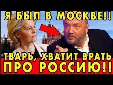 Видео: СМОТРЕТЬ ВСЕМ! Британец побывал в Москве – вот что он сказал!