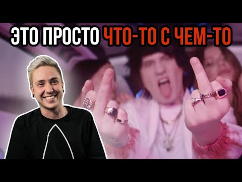 Видео: НЕТ СЛОВ, ОДНИ ЭМОЦИИ! ОБЗОР STOFF - ДЕТКА ПОКАЖИ ЯЗЫК