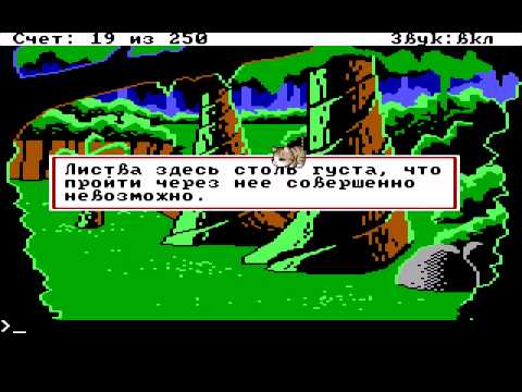 Видео: Space Quest 2 RUS прохождение с комментариями часть 01