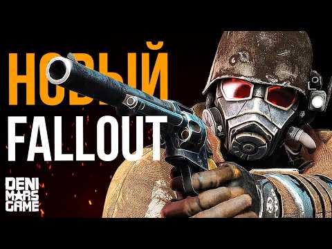 Видео: Fallout 5 ● Что известно