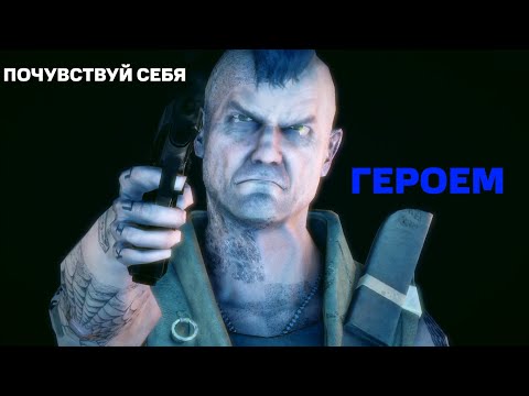 Видео: [Обзор мода] Что за Spec Ops: Permanent Revolution и с чем его едят?