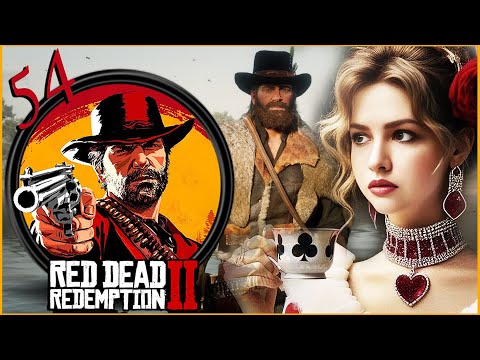 Видео: Кровавые и смертельные RED DEAD REDEMPTION 2 🔴 100% Полное Прохождение 🔴 RDR2 Секреты Пасхалки Тайны