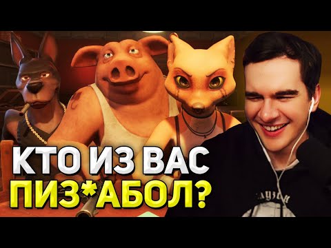 Видео: НАУЧИСЬ ВРАТЬ, ЧТОБЫ ВЫЖИТЬ! Братишкин ИГРАЕТ В Liar's Bar