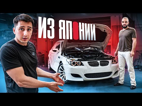 Видео: КУПИЛ НЕ ГЛЯДЯ M5 E60