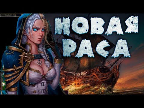 Видео: КУЛЬТИРАС НОВАЯ РАСА ОТ СНУПИ В SURVIVAL CHAOS OZ