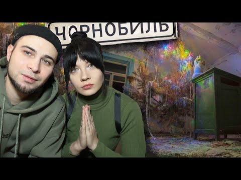 Видео: НОВИЙ РІК 2025 в ЧОРНОБИЛІ ☢️ Ледь не попалися