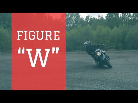 Видео: Упражнение W