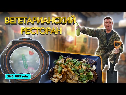 Видео: Обзор NHà Hàng Chay An tịnh. Ни рыба, ни мясо!