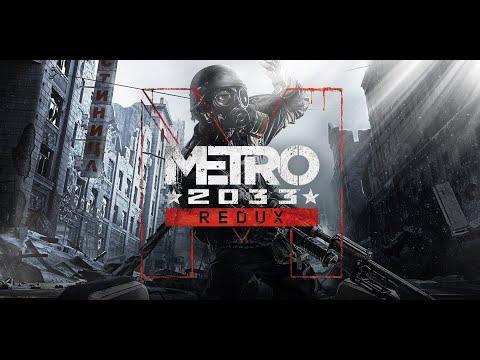 Видео: Metro 2033 Redux:Постапокалиптический мир. Ядерный Удар  #5