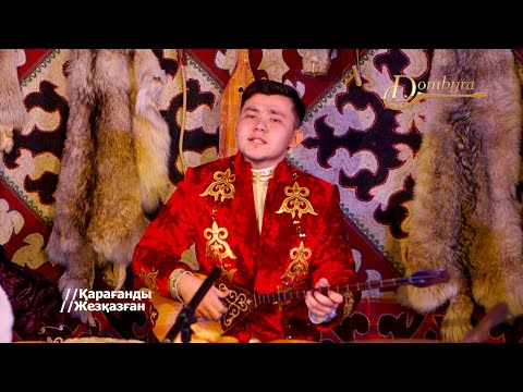 Видео: Төре Шапаев - Теміртас (Біржан сал)