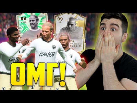 Видео: 🔴 КУПИХ НАЙ-СКЪПИЯ FC 25 ИГРАЧ!