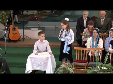 Видео: Ключ в небо - сценка