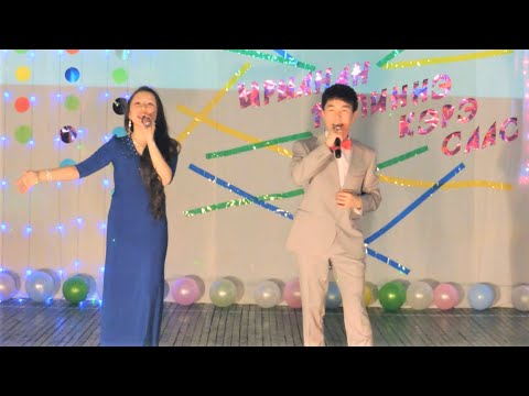 Видео: 2014 с. Юлиана Николаева, Николай Семенов АЙАР КИЭҺЭЛЭРЭ