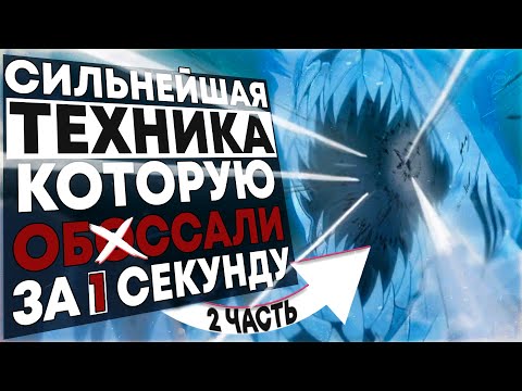 Видео: КРУТЫЕ ТЕХНИКИ, КОТОРЫЕ БЫСТРО СЛИЛИ [2часть]