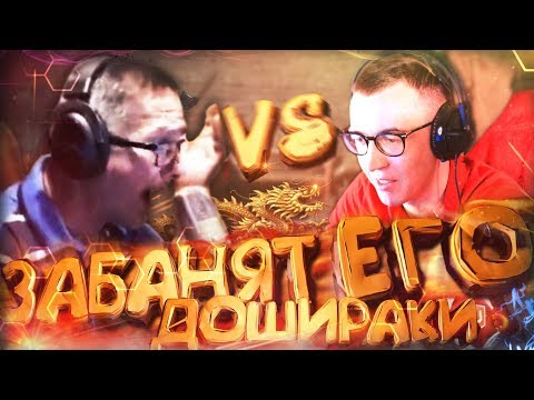 Видео: ПИРАНИЙ КИДАЕТ ЖАЛОБУ на ЧИТЕРА из ДОШИРАКОВ - ИСКЛЮЧЕНИЕ из КЛАНА WARFACE!