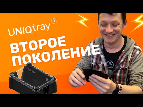 Видео: Тестируем органайзеры Второго поколения! 🔥