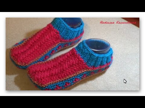 Видео: Вяжем теплые тапочки из маленьких остатков