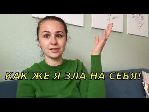 Видео: И зла и плакать хочется! Кажется в доме появился вор😤