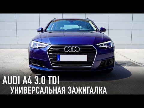 Видео: AUDI A4 Avant B9 3.0 TDI Quattro 272 л.с. Обзор