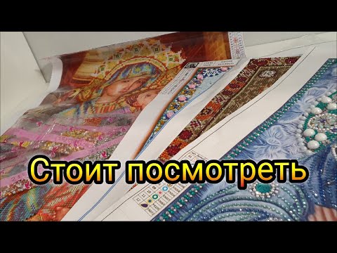 Видео: Три готовых иконы! ОБЗОР на Большую икону 45 на 60 см! Заказы с Aliexpress