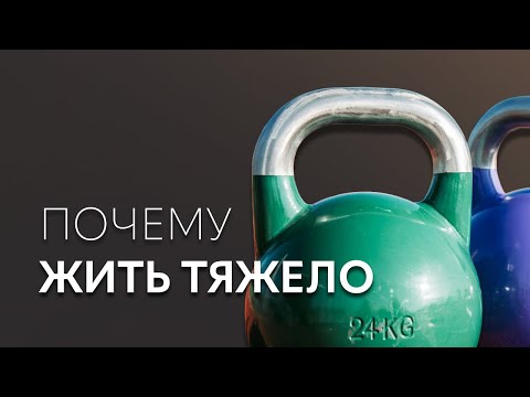 Видео: Как жить в лёгкости: фокус внимания, разрешение, выбор | лекция Ирины Масловой