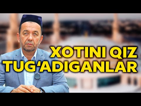 Видео: Хотини қиз туғадиганлар  Азизхўжа Бухорий